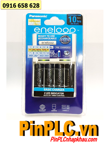 Bộ sạc pin AA Panasonic Eneloop BQ-CC51E(4AA2550-PRO), kèm 4 pin sạc Eneloop Pro BK-3HCCE/4B (AA2550mAh 1.2v)